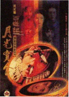 胆大党漫画封面